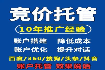 信息流广告推广：从零到一的快速增长之路
